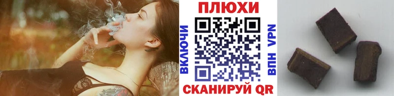 Наркошоп Гусь-Хрустальный ГАШ  Бошки Шишки  А ПВП  МЕФ 