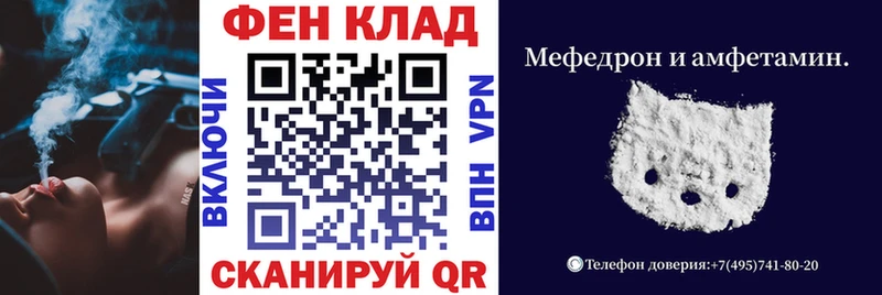 АМФ Premium  ссылка на мегу   Гусь-Хрустальный  купить наркотик 