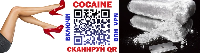 Cocaine Колумбийский  кракен ONION  Гусь-Хрустальный 