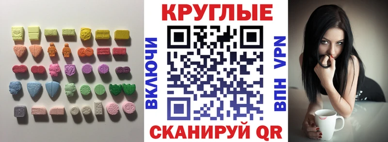 ЭКСТАЗИ 300 mg  Гусь-Хрустальный 