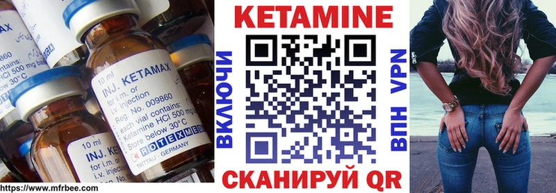 ОМГ ОМГ ссылка  Гусь-Хрустальный  КЕТАМИН ketamine 