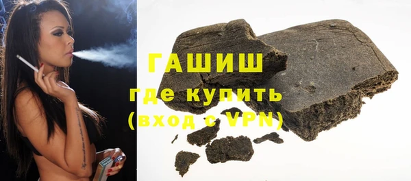 соль ск Рославль