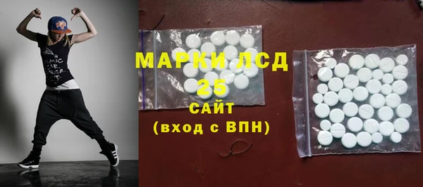 MESCALINE Абинск