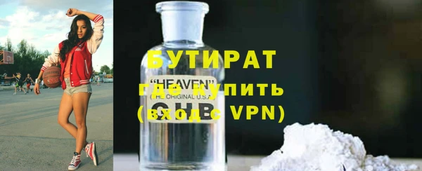 наркотики Абдулино