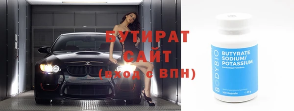 MESCALINE Абинск