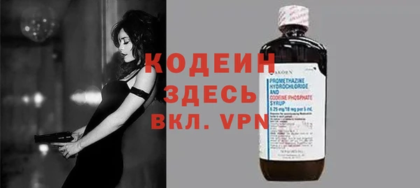 apvp Абаза