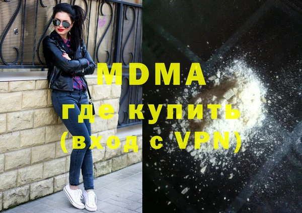 MESCALINE Абинск