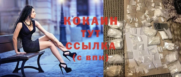 apvp Абаза