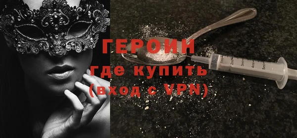 соль ск Рославль