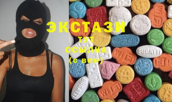 apvp Абаза