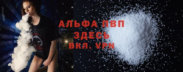 MESCALINE Абинск