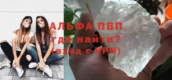 наркотики Абдулино