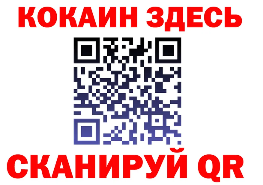 A PVP кристаллы зеркало площадка МЕГА Гусь-Хрустальный