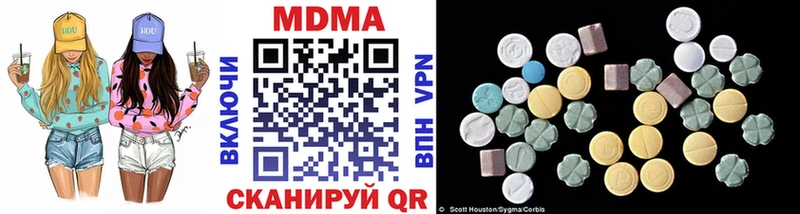 MDMA VHQ  Гусь-Хрустальный 