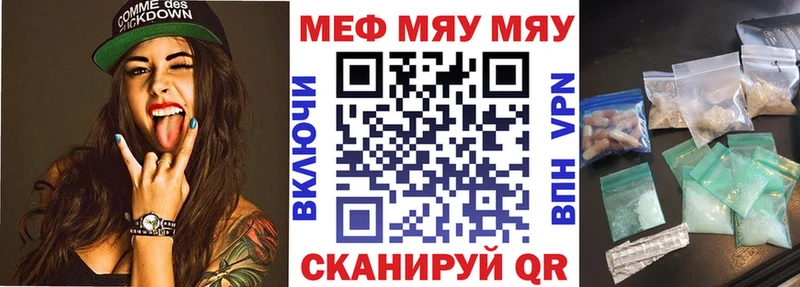 закладки  гидра рабочий сайт  Меф mephedrone  Гусь-Хрустальный 