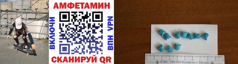 сколько стоит  Гусь-Хрустальный  Метамфетамин винт 