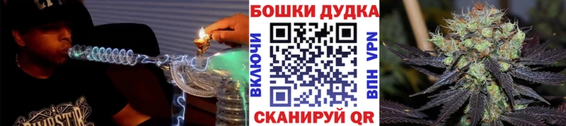 купить наркотики сайты Гусь-Хрустальный Каннабис Ganja